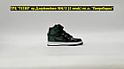 Кроссовки  Air Jordan 1 Retro High OG x SoleFly Art Basel Black Green, фото 5