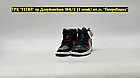 Кроссовки  Air Jordan 1 Retro High OG x SoleFly Art Basel Black Green, фото 2