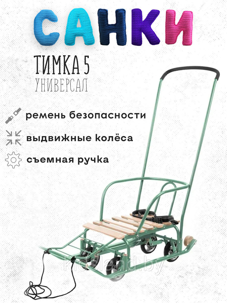Санки Nika Тимка 5 универсал (оливковый)