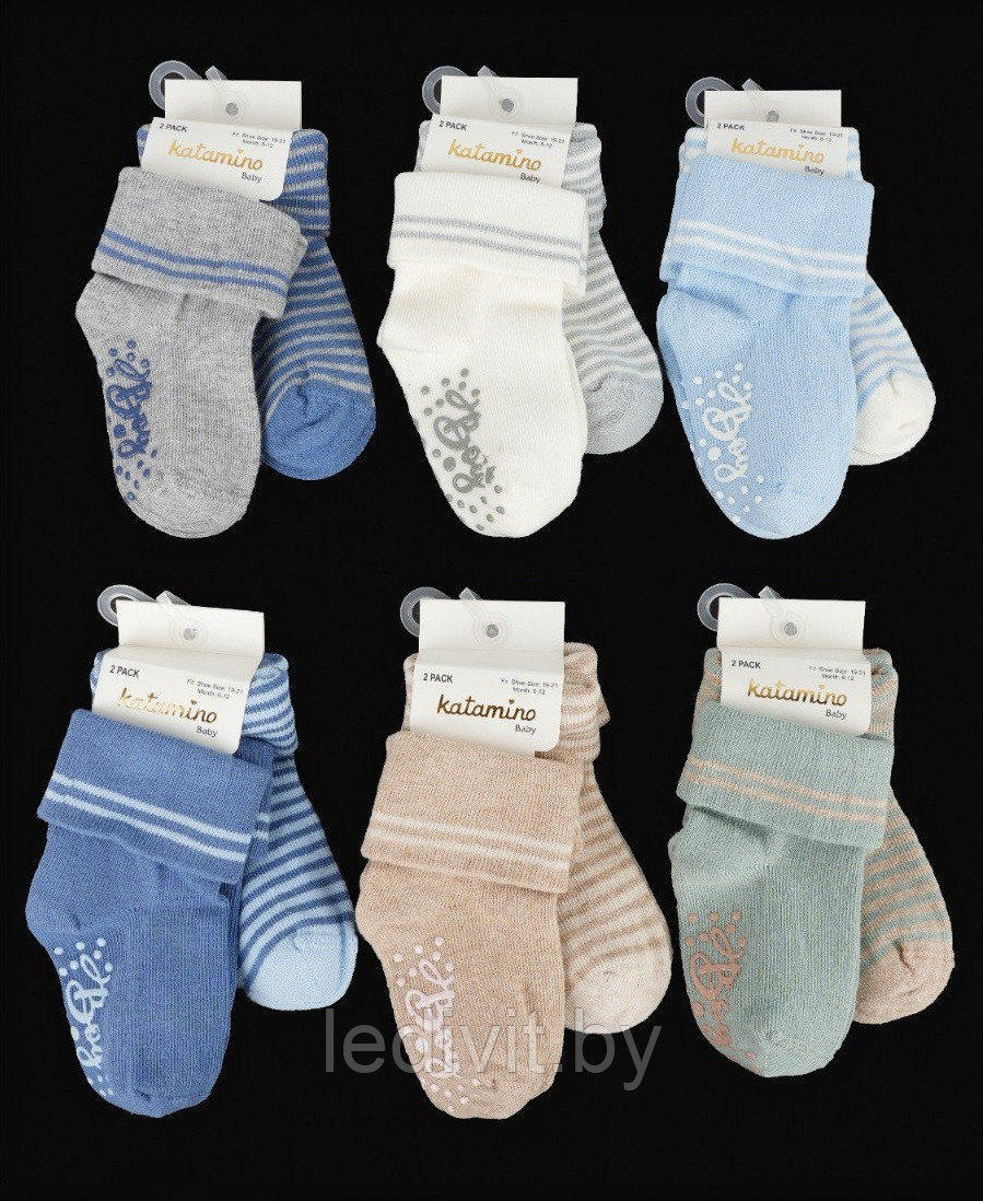 Носки для мальчика с антискользящей подошвой