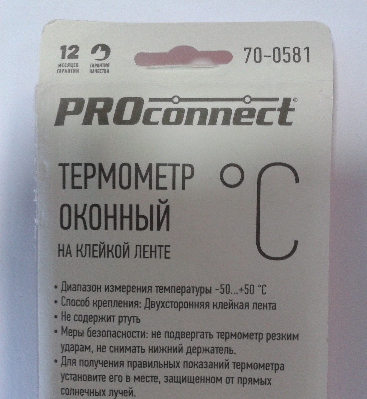 Термометр наружный оконный PROCONNECT спиртовой на клейкой ленте - фото 2 - id-p34383109