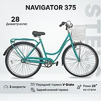 Велосипед дорожный Stels Navigator 375 28"Z011(2024)