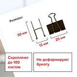 Зажимы для бумаг STAFF "EVERYDAY", КОМПЛЕКТ 12 шт., 25 мм, на 100 листов, черные, 224607, фото 8