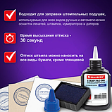Краска штемпельная BRAUBERG, синяя, 45 мл, на водной основе, 223595, фото 10
