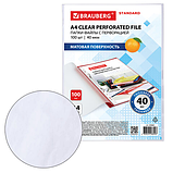 Папки-файлы перфорированные А4 BRAUBERG "STANDARD", КОМПЛЕКТ 100 шт., матовые, 40 мкм, 229660, фото 3