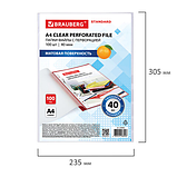 Папки-файлы перфорированные А4 BRAUBERG "STANDARD", КОМПЛЕКТ 100 шт., матовые, 40 мкм, 229660, фото 6