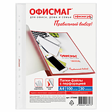 Папки-файлы перфорированные А4 ОФИСМАГ "Стандарт", КОМПЛЕКТ 100 шт., гладкие, 30 мкм, 272680, фото 2