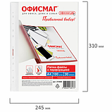 Папки-файлы перфорированные А4 ОФИСМАГ "Стандарт", КОМПЛЕКТ 100 шт., гладкие, 30 мкм, 272680, фото 6
