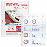 Папки-файлы перфорированные А4 ОФИСМАГ ЭКСТРА, КОМПЛЕКТ 50 шт., гладкие, ПЛОТНЫЕ, 50 мкм, 272682, фото 4