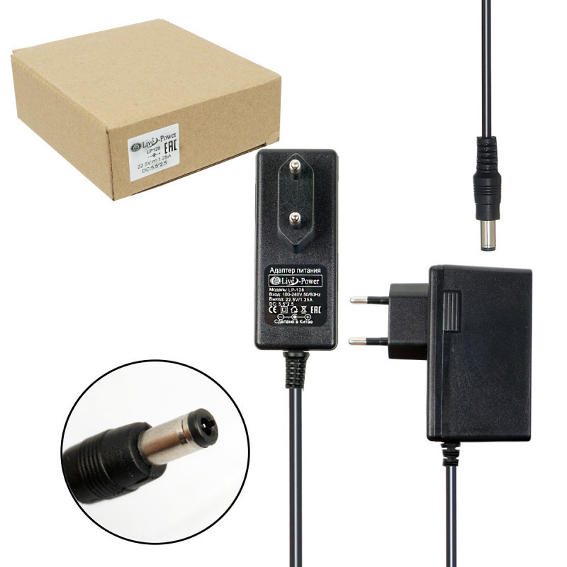 Блок питания 22.5V - 1250mA (разъём 5.5x2.5)