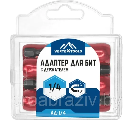 АДАПТЕР ДЛЯ БИТ1/4 С ДЕРЖАТЕЛЕМ И ДВОЙНЫМ МАГНИТОМ 8шт.