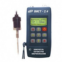 Виброметр низкочастотный ВИСТ-2.4
