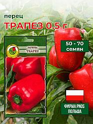 Перец Трапез. 0,5 г. "PNOS", Польша.