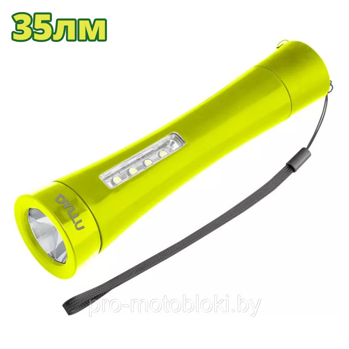 Фонарик DYLLU DTFL10035
