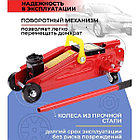 Домкрат подкатной 2тонны в картоне 135 - 330мм HORSEPOWER