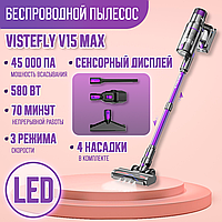 Пылесос вертикальный аккумуляторный VISTEFLY V15 MAХ   ИЗ  ГЕРМАНИИ
