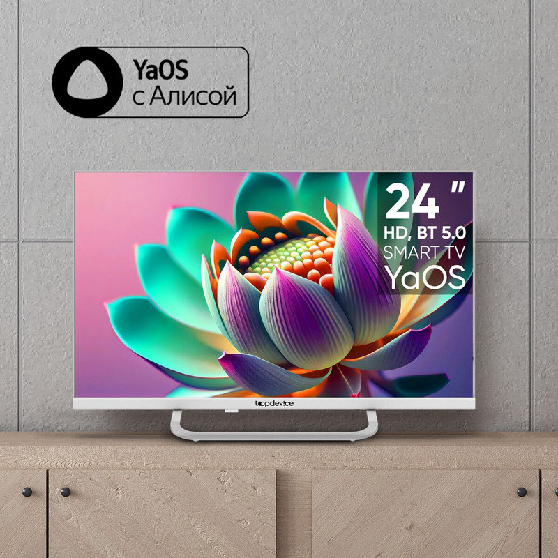 Smart TV Телевизор TOPDEVICE  24" TDTV24CS04HWE
