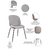 Стул Beetle soft латте, фото 4