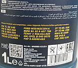 Гидравлическая жидкость MANNOL 8990 Central Hydraulik Fluid 1л., фото 2