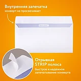 Конверты BRAUBERG Е65 110х220 мм отрывная лента, 80 г/м2, 25 шт, фото 8