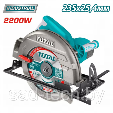 Пила циркулярная TOTAL TS122235622