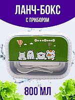 Ланч-бокс 1 отделение, цвет зеленый