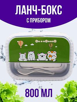 Ланч-бокс 1 отделение, цвет зеленый