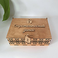 Копилка деревянная "Стратегический запас"