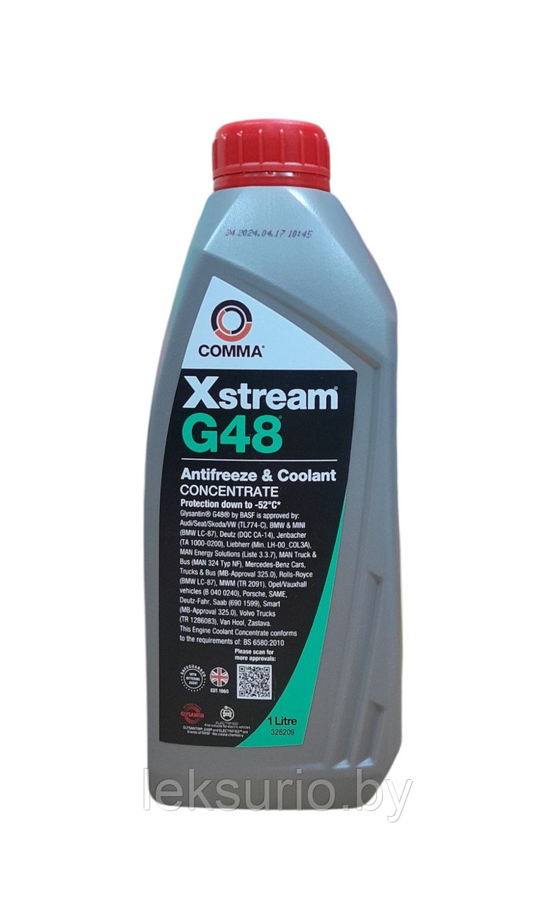 Glysantin G48 антифриз для электромобиля