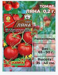 Томат Ляна. 0.2 г. "Aэлитa", Россия.