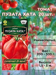 Томат Пузата хата. 20 шт. "Аэлита", Россия.