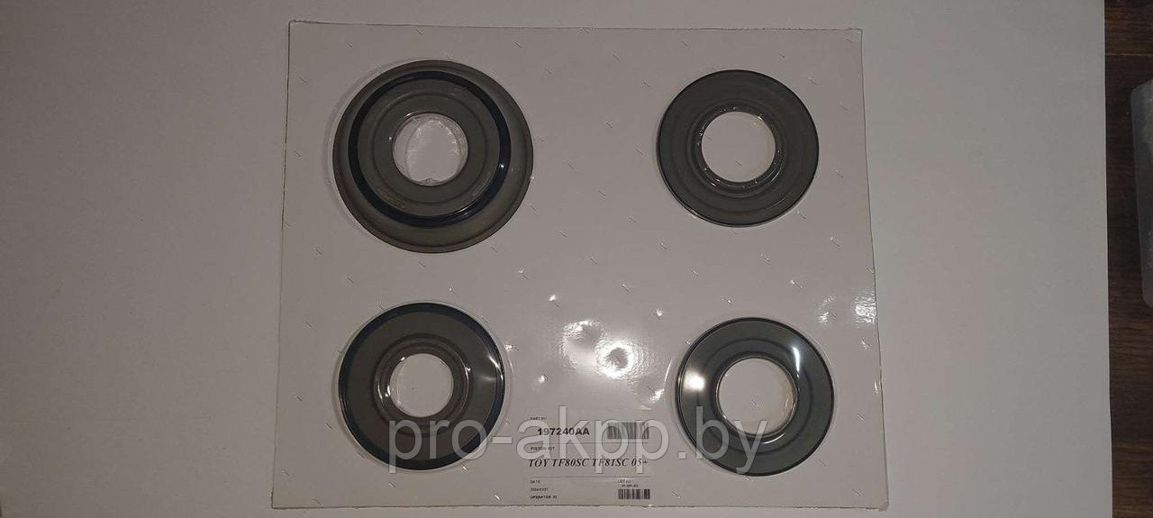 Поршень АКПП Piston Kit TF80SC/81SC (4pcs) AWTF80SC / TF-80SC / TF-81SC / AF21 / AF40-6