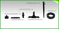 Система полива GreenLine F (универсальная)