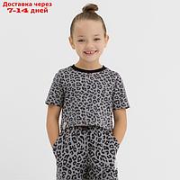Футболка детская укороченнаяKAFTAN Trendy grey, р.32 (110-116)