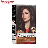 Краска для волос Luminance 5.69 Шоколадный шик