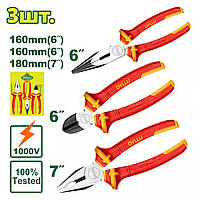 Набор шарнирно-губцевого диэлектрического инструмента DYLLU DTPS0633 (3 шт)