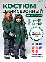 Костюм демисезонный мембранный NORDTEX зеленый