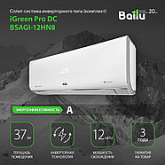Инверторная Сплит-система BALLU BSAGI-12HN8 iGreen Pro DC Inverter (до 40 кв.м), фото 2