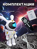 Проектор ЗВЁЗДНОГО неба КРОЛИК SPACE BUNNY НОВИНКА 2025, фото 5