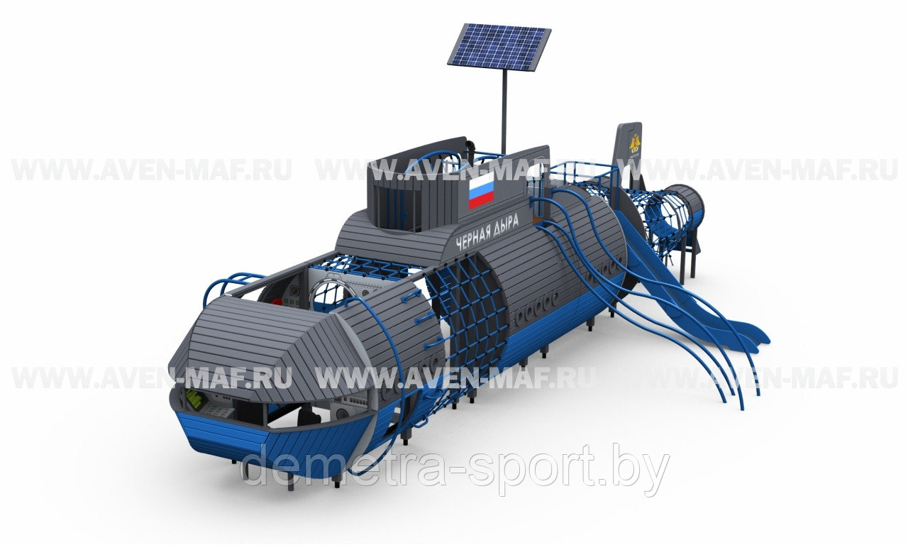 Игровой комплекс Подводная лодка Г-2313/1