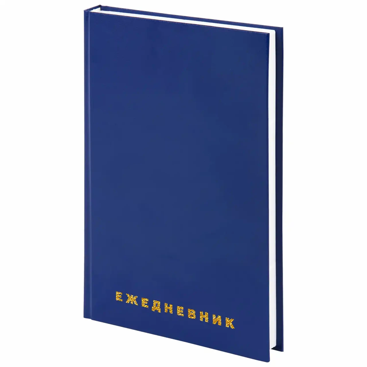 Ежедневник недатированный А5 145х215 мм BRAUBERG бумвинил, 160 л., синий