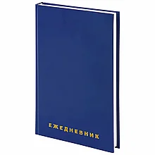 Ежедневник недатированный А5 145х215 мм BRAUBERG бумвинил, 160 л., синий