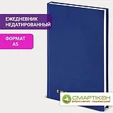 Ежедневник недатированный А5 145х215 мм BRAUBERG бумвинил, 160 л., синий, фото 7