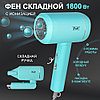 Фен для волос настенный Puff-1801 Blue, фото 2