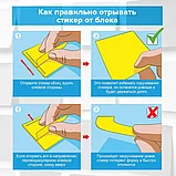 Блок самоклеящийся STAFF EVERYDAY 76х76 мм желтый 100 листов, фото 6