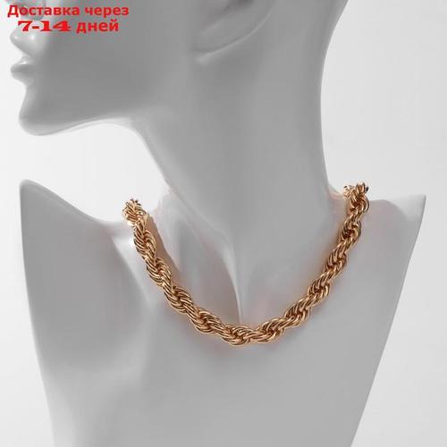 Колье "Цепь" кручёная, цвет золото, 40 см (ID#232767217), цена: 18 руб ...