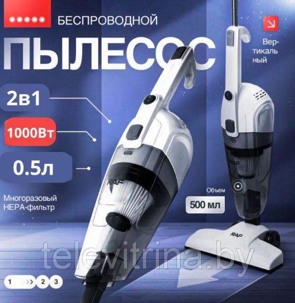 Пылесос проводной 2в1 1000W J805