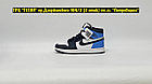 Кроссовки Air Jordan 1 High Blue Blue White, фото 3