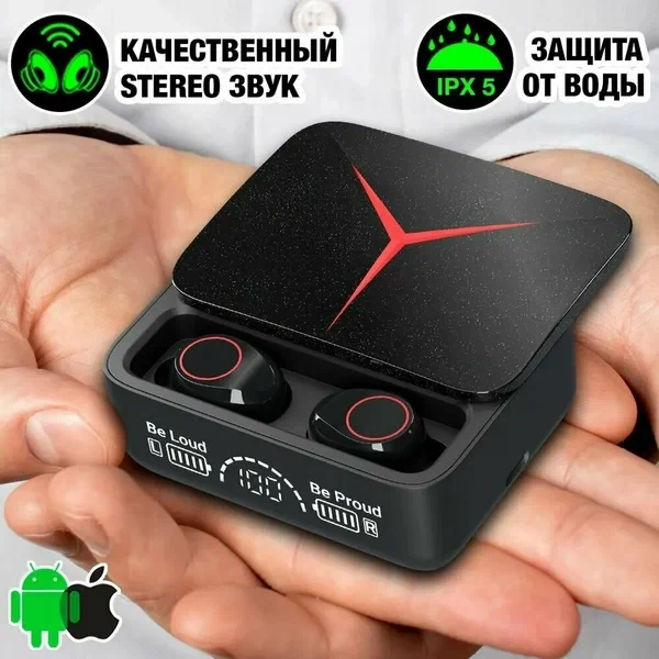 Беспроводные наушники M90pro TWS с уникальным раздвижным кейсом, Bluetooth 5.2