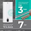 Накопительный водонагреватель Timberk Home Intellect T-WSS50-N72-V-WF, фото 3